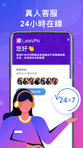 快连vqandroid下载效果预览图