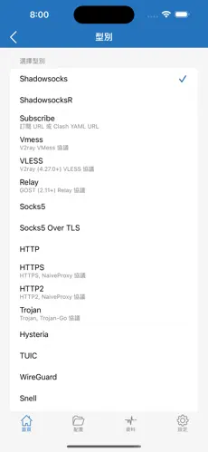 老王不用挂梯子android下载效果预览图